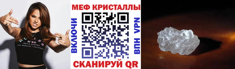 наркошоп  ссылка на мегу ссылка  Мефедрон мука  Калининград 